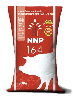 นานาพรรณ 164 อาหารสัตว์สำหรับหมูขุน น้ำหนัก 60-90 กก. บรรจุ 30 กก. NNP 164