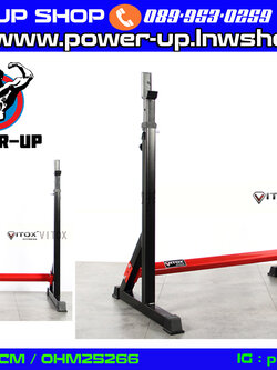 ขาตั้งบาร์เบล ITOX ดำ-แดง ปรับระดับสูง-ต่ำได้