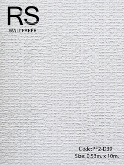 วอลเปเปอร์เส้นขีดแนวตั้งสลับแนวนอนพื้นสีขาว PF2-D39