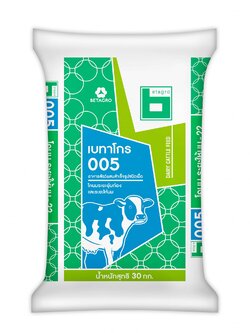 Betagro Feed อาหารโคนมระยะให้นมเข้มข้น เบทาโกร 005s โปรตีน 22 % สำหรับวัวรีด