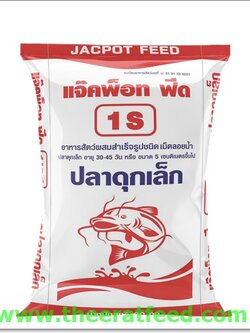 อาหารปลาดุกเล็ก แจ๊คพ็อท ฟีด 1 32 % โปรตีน