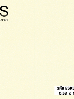 วอลเปเปอร์ สีพื้นครีม แท็กเจอร์นูนกลมๆ ESK5-M86