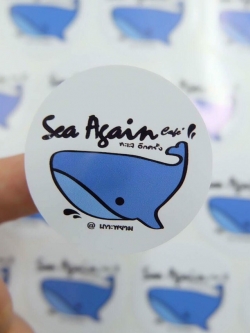 ฉลากสินค้า สติ๊กเกอร์ PP ขาวมัน กันน้ำ