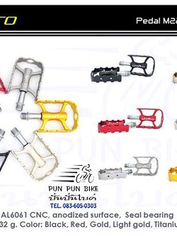 LITEPRO บันได M182