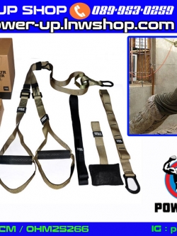 เครื่องออกกำลังกายด้วยแรงต้าน TRX FORCE