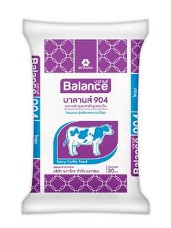 BALANCE FEED อาหารวัวนมระยะให้นม บาลานส์ 904 โปรตีน 16 %
