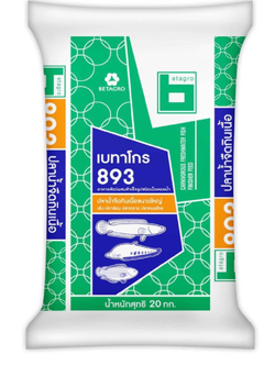 อาหารปลาช่อนขนาดใหญ่ ยี่ห้อเบทาโกร เบอร์893 โปรตีน40% แบบเม็ดลอยน้ำ ขนาดบรรจุ20กิโลกรัม