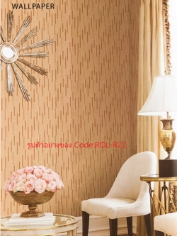 วอลเปเปอร์พื้นเรียบมีเทกเจอร์ขีดสีทองแดง ROL-R22