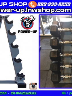 ชั้นวางดัมเบล ทรง A วางได้ 5 คู่