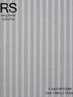 วอลเปเปอร์ลายเส้นเทาเขียว CHP-D54W