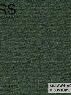 วอลเปเปอร์สีเขียว แท็กเจอร์ผ้า AW4-A08