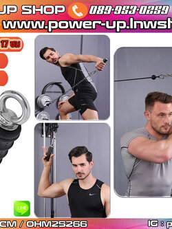 Tricep Pull Down Cable Machine เหล็กจับเล่นแขนหลัง-หน้า สำหรับเล่นสลิง สายเคเบิล สินค้า 1 ชิ้น พร้อมส่งในไทย