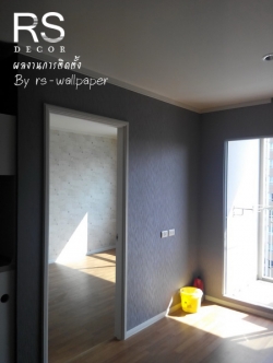 วอลเปเปอร์ @ ลุมพินี