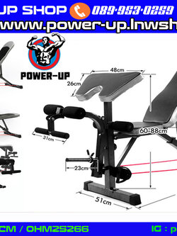 ม้านอนยกน้ำหนัก ปรับเอียง แท่นรองแขน เล่นขาได้ LWH