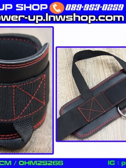 สายรัดข้อเท้า แบบหนัง valeo (ใช้กับเครื่องสลิง)