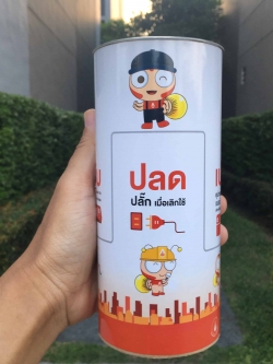 สกรีนกระป๋อง / สั่งพิมพ์กระป๋องกระดาษ