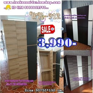 ตู้เสื้อผ้าบานเปิด 90 ซม.