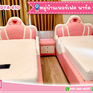 รีวิวงานติดตั้งเตียงรุ่น BDYA-610 ชุดตู้เสื้อผ้าและโต๊ะเขียนหนังสือ ที่หมู่บ้านเพอร์เฟค พาร์ค พระราม 5