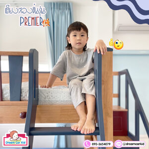 เตียง2ชั้นสไลด์เดอร์ รุ่น Premier ขนาด 5 ฟุต