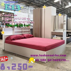 ชุดห้องนอน 5,6 ฟุต