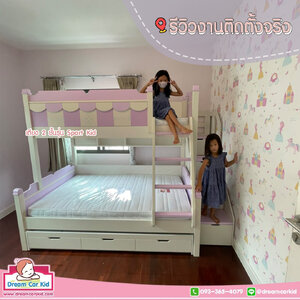 จัดส่ง+ติดตั้ง จังหวัดนนทบุรี