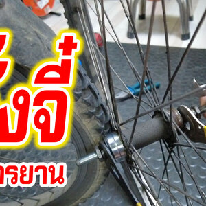 https://youtu.be/2zUke8fJOKw