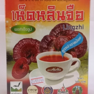 เครื่องดื่มสมุนไพร เพื่อสุขภาพ