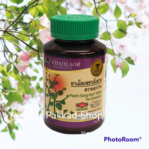 ผลิตภัณฑ์เสริมอาหาร