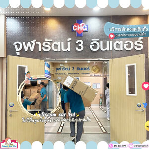 🚚บริการจัดส่งและติดตั้งเตียงนอนเด็กลายการ์ตูน พร้อมดูแลหลังการขายอย่างใส่ใจให้กับลูกค้า 😍