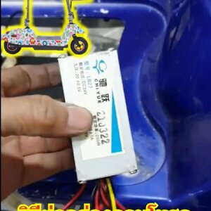 กล่องไฟรถสกู๊ตเตอร์ไฟฟ้า 24v 250w หัวไหน สายไหน ทำหน้าที่อะไร