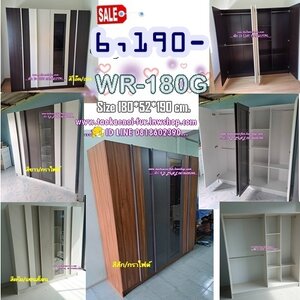 ตู้เสื้อผ้าบานเปิด 180 ซม.