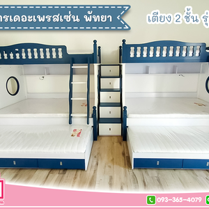 จัดส่งและติดตั้งเตียง 2 ชั้นรุ่น Marine 2 ที่โครงการเดอะเพรสเซ่น พัทยา