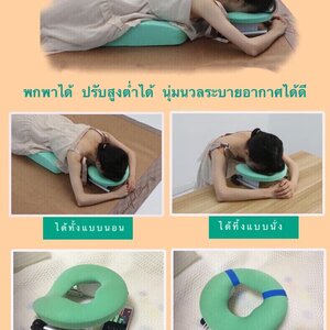 5. #หมอนดูแลหลังการผ่าตัดตา #หมอนปรับสรีระดูแลหลังการผ่าตัดตา #หมอนอิงจักษุวิทยาดูแลหลังผ่าตัดตา #ผ่าตัดต้อกระจก #ทำเลสิกตา