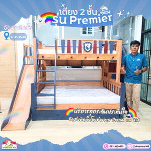 ✨🧡 งานติดตั้งเตียงเด็ก เตียง 2 ชั้นสไลด์เดอร์ รุ่น Premier 🦁