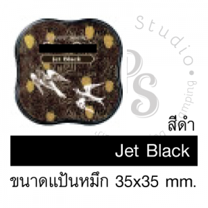ประเภทของหมึกปั๊มพลาสติก