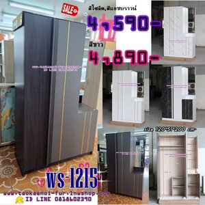 ตู้เสื้อผ้าบานเปิด 120 ซม.