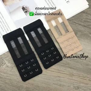 BLS✿J37 ตะขอต่อยกทรง แบบมียางยืดในตัว