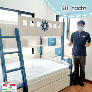 จัดส่งและติดตั้งเตียง 2 ชั้นรุ่น Yacht สีน้ำเงิน-ขาว ขนาด 4 ฟุต