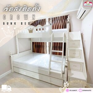 จัดส่งและติดตั้ง เตียง 2 ชั้นรุ่น Crown ขนาด 4 ฟุต