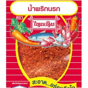 น้ำพริก-แคบหมู
