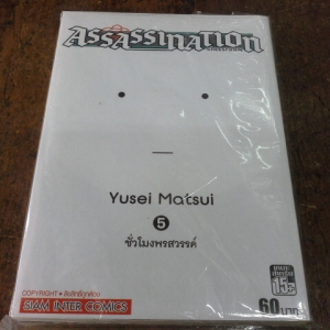 การ์ตูน