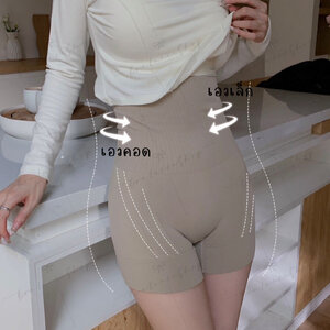 BLS✿8885 กางเกงสะเตย์กระชับสัดส่วน