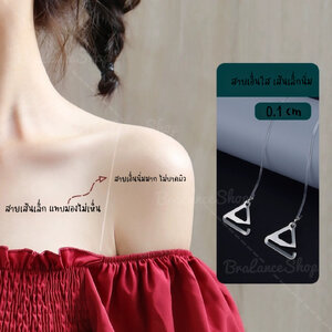 BLS✿J50 สายเสื้อในพลาสติกใส เส้นเล็กเอ็นนิ่ม ไม่บาดเนื้อ