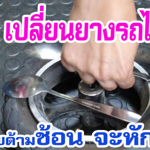 อะไหล่จักรยานไฟฟ้า ยางใน 10 x 2.125 นิ้ว