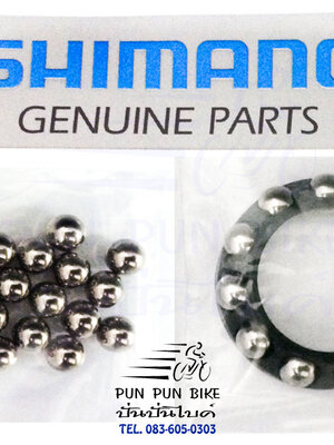 Shimano : ลูกปืนเม็ดและลูกปืนพวง
