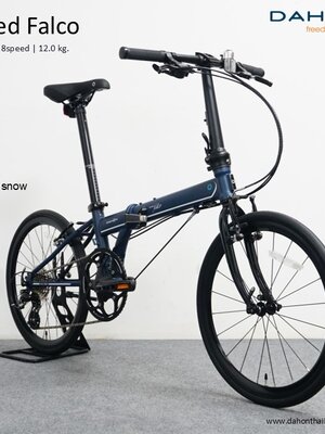 DAHON : Speed Falco จักรยานพับได้ เฟรมโครโมลี่ สายซิ่ง ล้อ 20"451