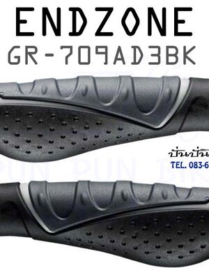 ENDZONE : GR-709ADBK ปลอกแฮนด์เจลทรงรี