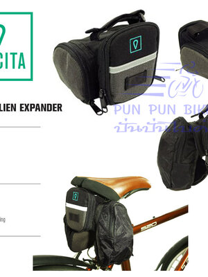 VINCITA : B037 กระเป๋าใต้อาน รุ่นเอเลี่ยนเอ็กแพลนเดอร์