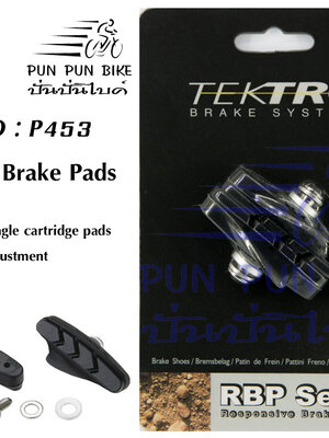 TEKTRO : P453 ยางเบรคสำหรับเสือหมอบ