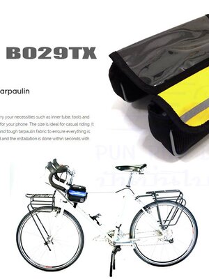 VINCITA : B029TX กระเป๋าคู่กลม พร้อมซองมือถือ